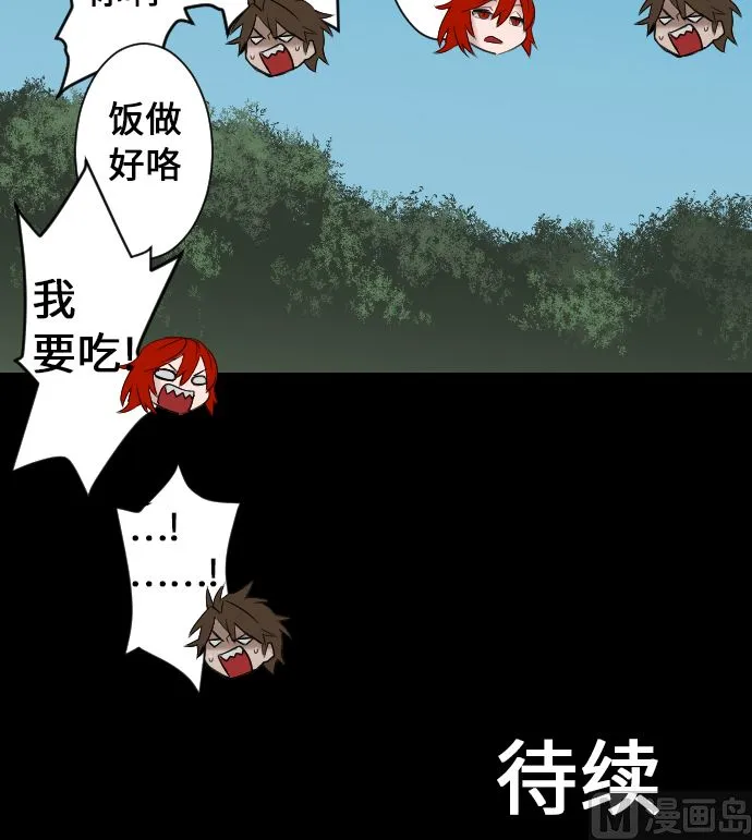 第9话 向上 第72页
