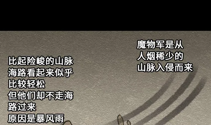 第10话 作战 第10页