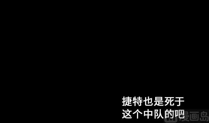 第10话 作战 第18页
