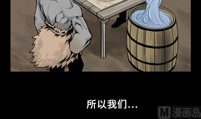 第10话 作战 第30页