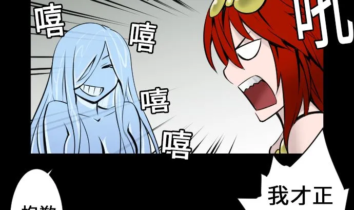 第10话 作战 第40页