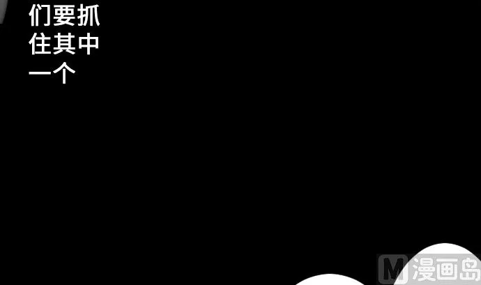 第10话 作战 第45页