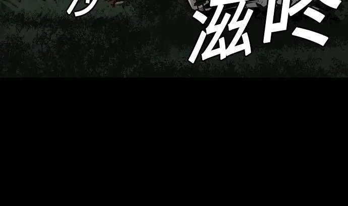 第10话 作战 第65页