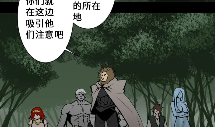第10话 作战 第67页