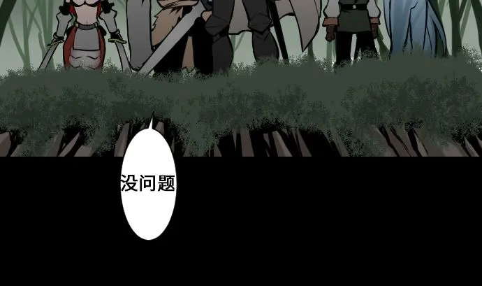 第10话 作战 第68页