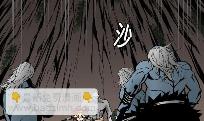 第11话 强袭 第23页