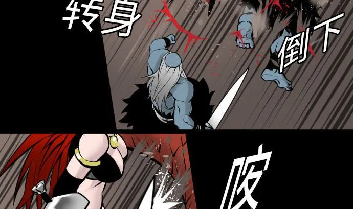 第11话 强袭 第35页