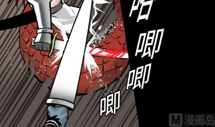 第11话 强袭 第36页