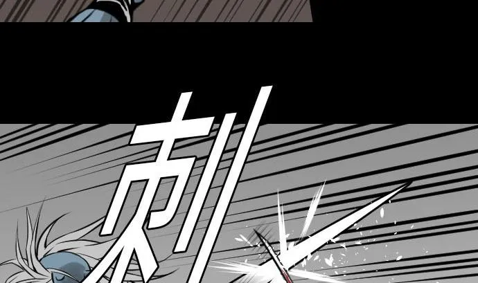 第11话 强袭 第37页