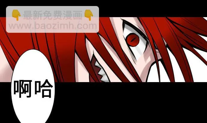 第11话 强袭 第41页