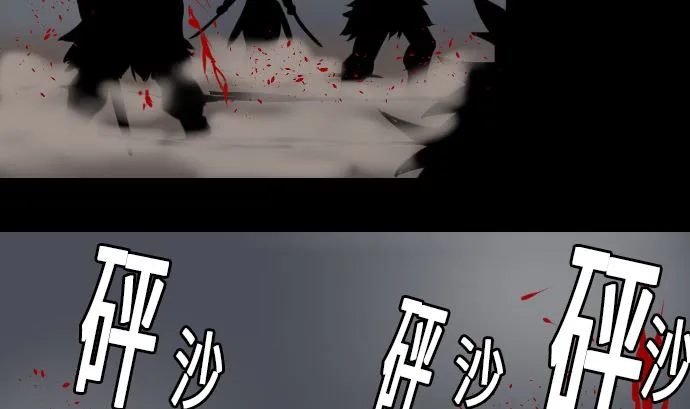第11话 强袭 第47页