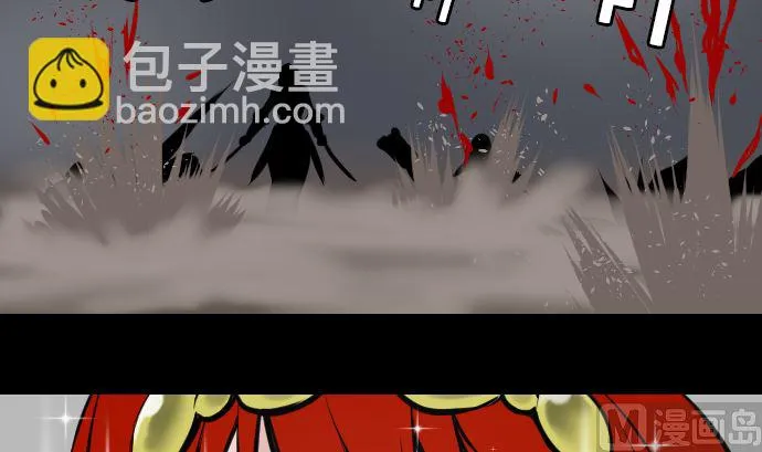 第11话 强袭 第48页