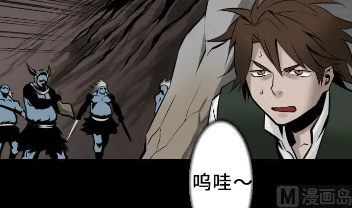 第11话 强袭 第51页