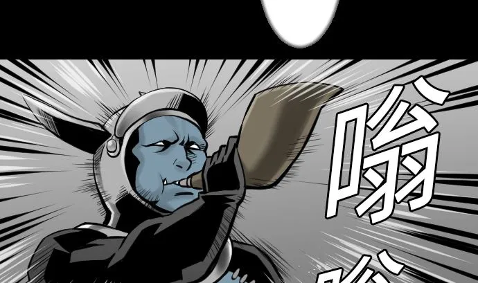 第11话 强袭 第52页