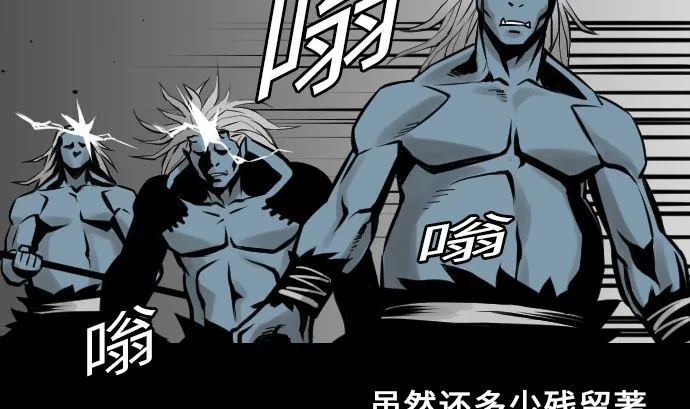 第11话 强袭 第55页