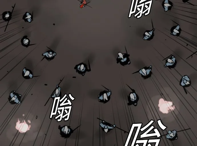 第11话 强袭 第62页