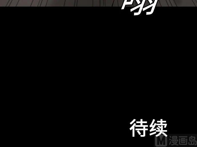 第11话 强袭 第63页