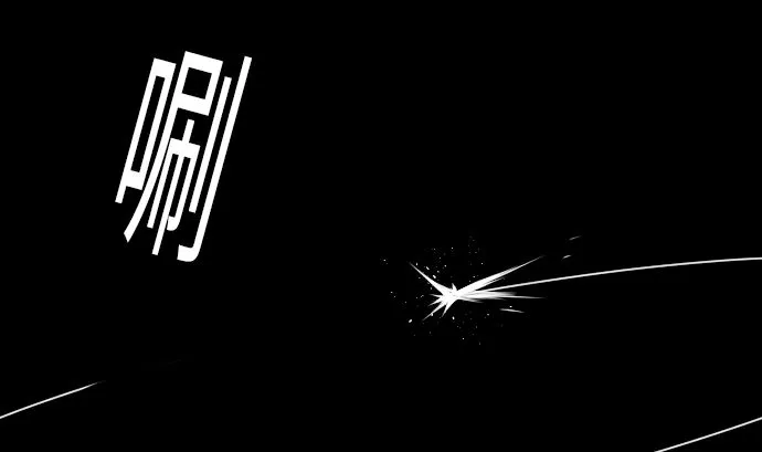 第12话 将军 第38页