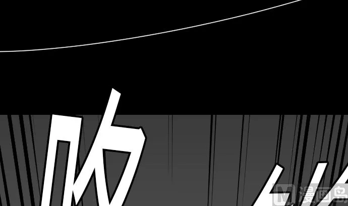 第12话 将军 第39页