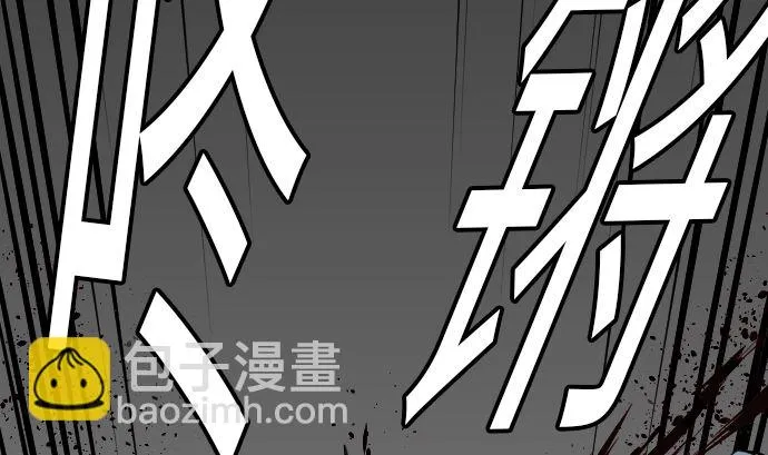 第12话 将军 第40页