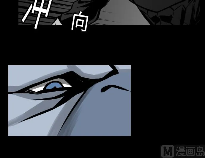 第12话 将军 第48页