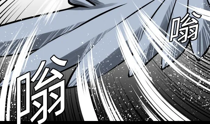 第12话 将军 第56页