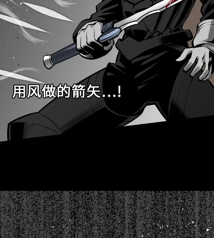 第12话 将军 第62页