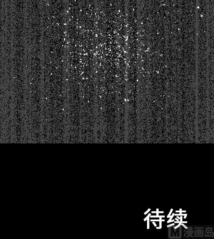第12话 将军 第63页