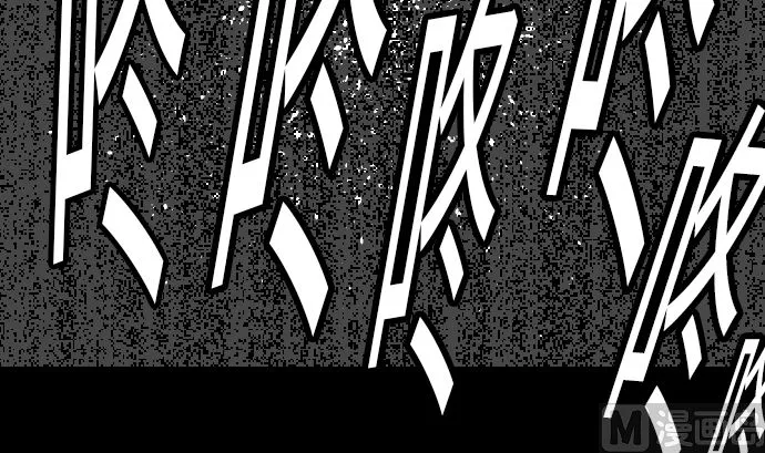 第13话 捕获 第6页