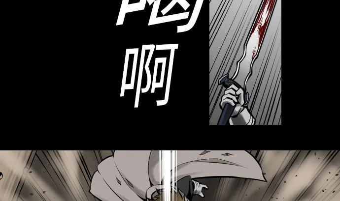 第13话 捕获 第23页