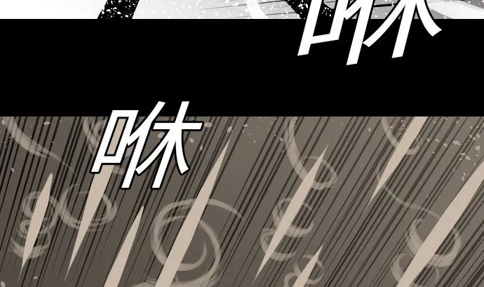 第13话 捕获 第28页