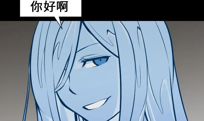 第13话 捕获 第37页