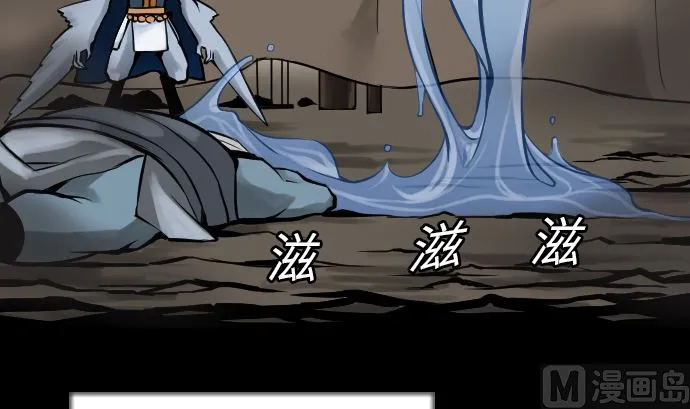 第13话 捕获 第42页