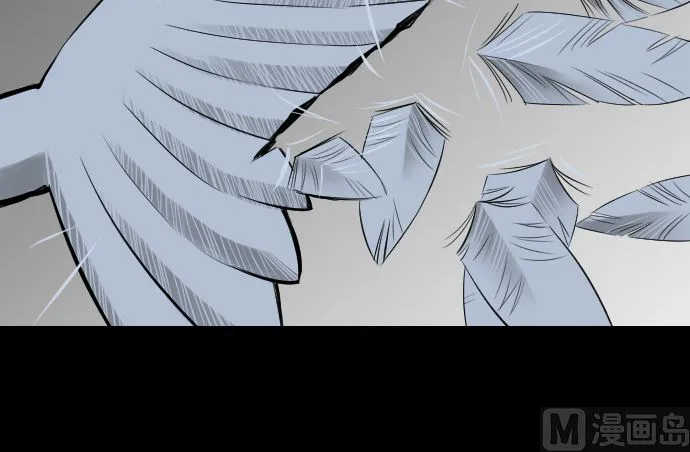 第13话 捕获 第48页