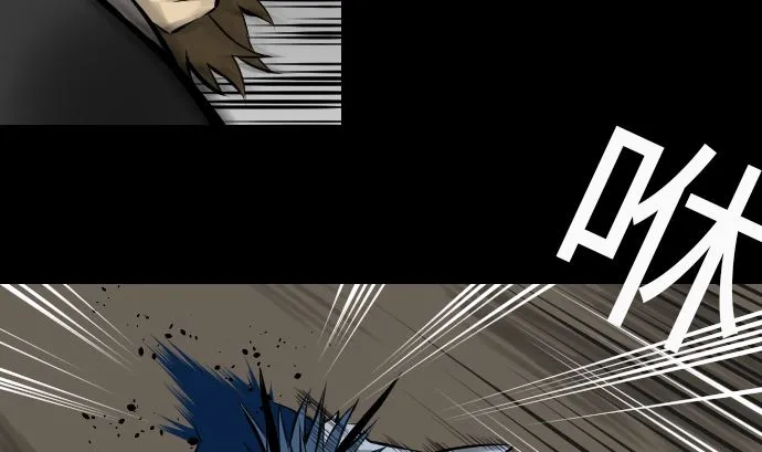 第13话 捕获 第52页