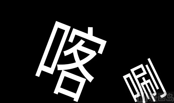 第13话 捕获 第60页