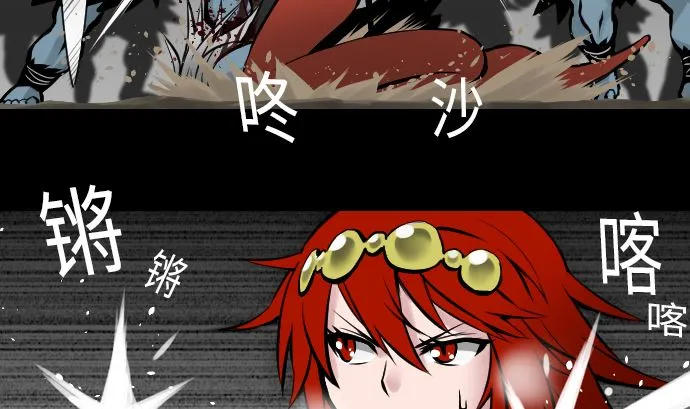 第13话 捕获 第64页