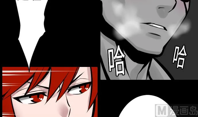 第13话 捕获 第69页