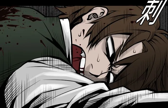 第13话 捕获 第73页