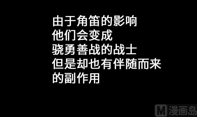 第14话 抵抗 第6页
