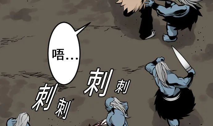 第14话 抵抗 第16页