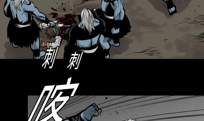 第14话 抵抗 第17页