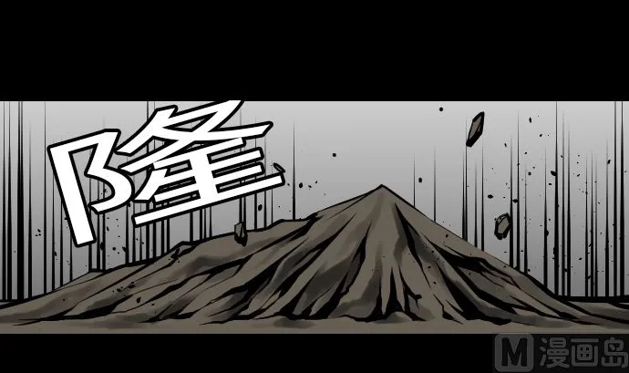 第14话 抵抗 第21页