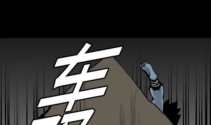 第14话 抵抗 第22页