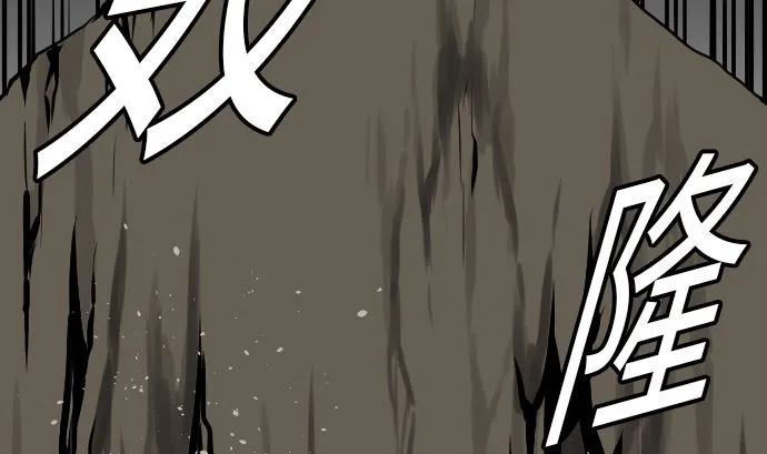 第14话 抵抗 第23页