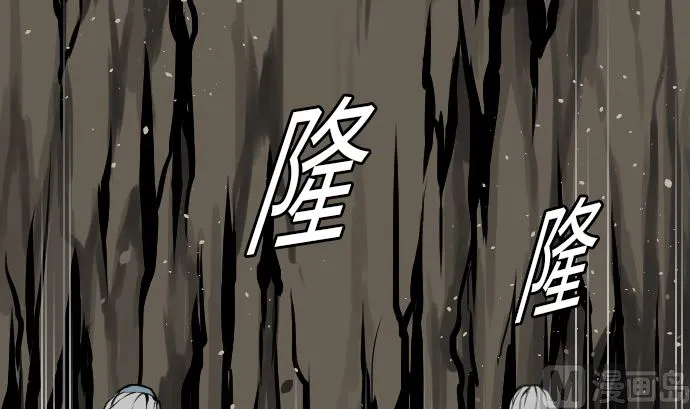 第14话 抵抗 第24页