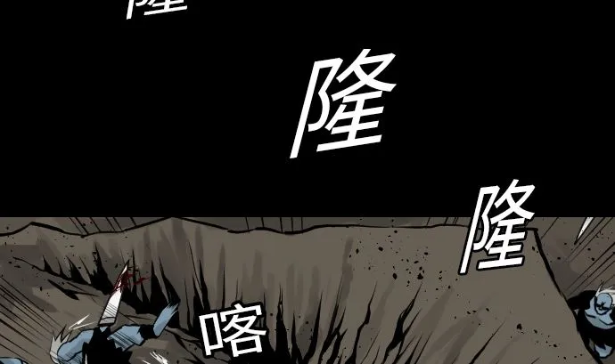 第14话 抵抗 第26页