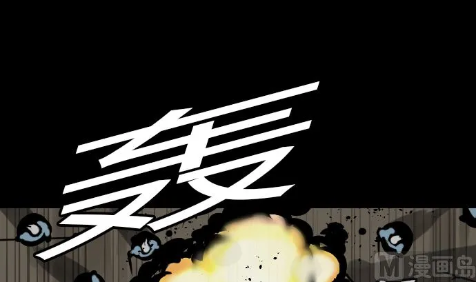 第14话 抵抗 第36页