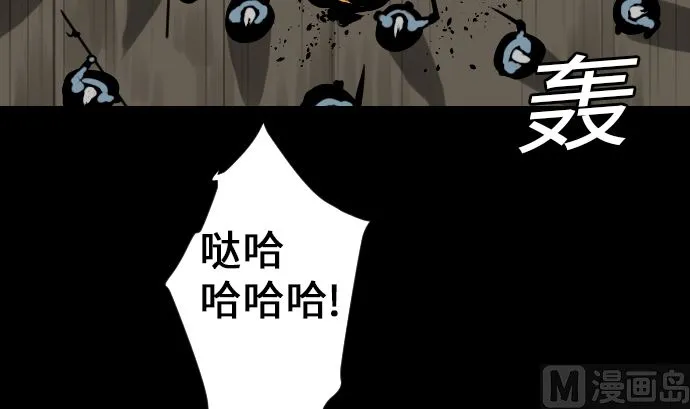 第14话 抵抗 第39页