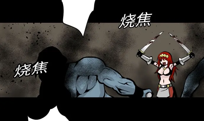 第14话 抵抗 第40页